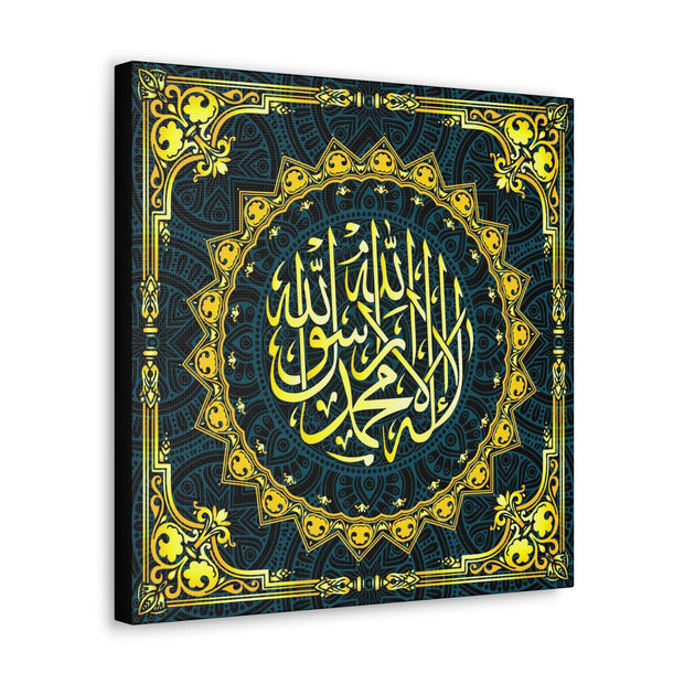 Islamic calligraphy canvas - Islamic Canvas and GiftwareCanvasIslamic Canvas and Giftware