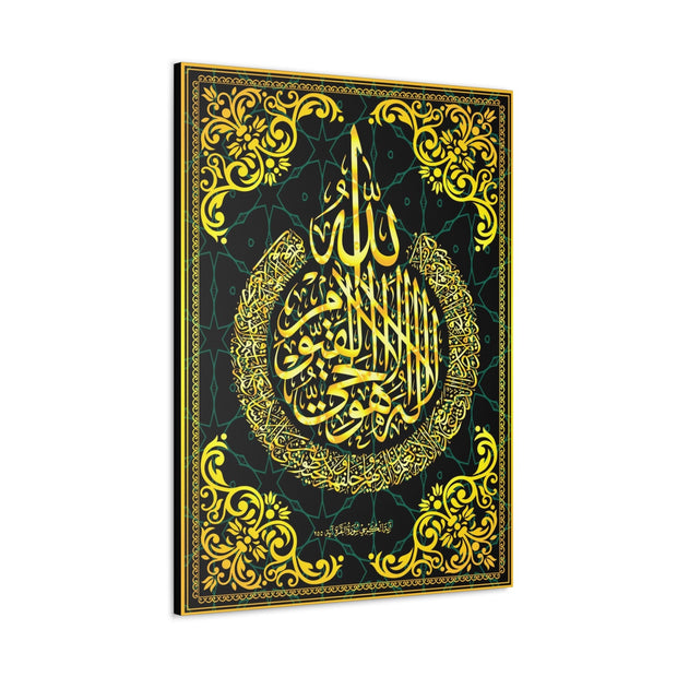 Islamic calligraphy canvas - Islamic Canvas and GiftwareCanvasIslamic Canvas and Giftware