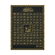 Islamic calligraphy Canvas - Islamic Canvas and Giftware Canvas Islamic Canvas and Giftware