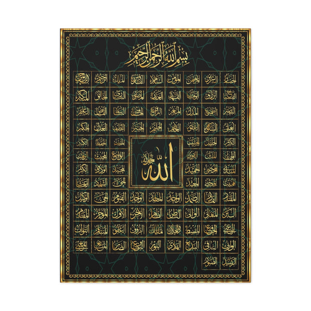 Islamic calligraphy Canvas - Islamic Canvas and Giftware Canvas Islamic Canvas and Giftware